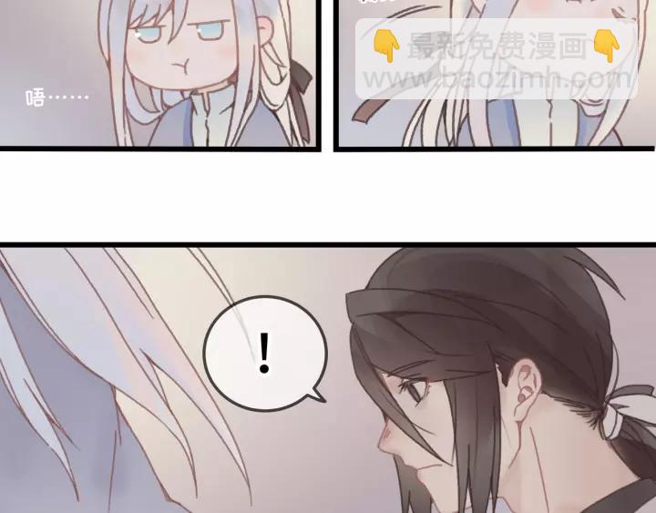 19话 喝茶泡妞-第20话