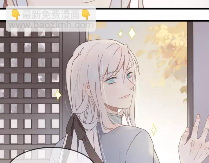 19话 喝茶泡妞-第20话