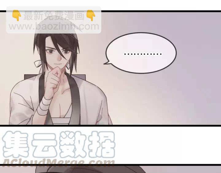 19话 喝茶泡妞-第20话