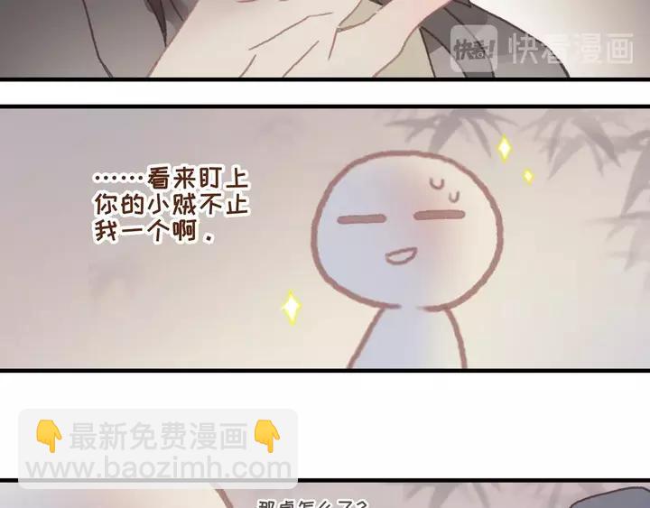 21话 血腥味-第22话