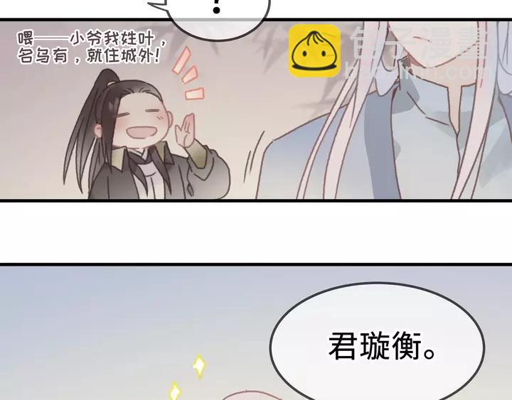 21话 血腥味-第22话