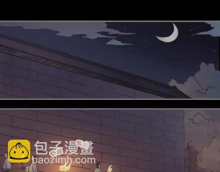 21话 血腥味-第22话