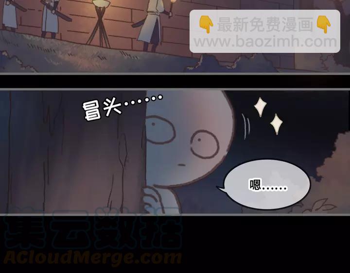 21话 血腥味-第22话