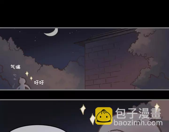 帶掛系統最爲致命 - 21話 血腥味 - 2