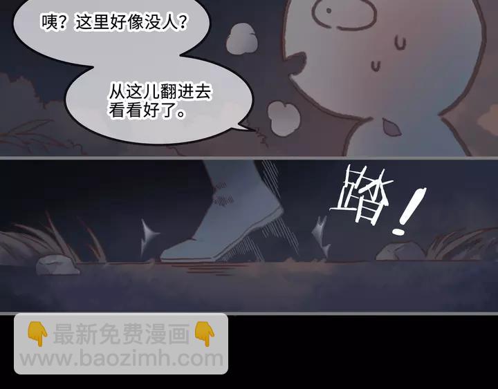 21话 血腥味-第22话