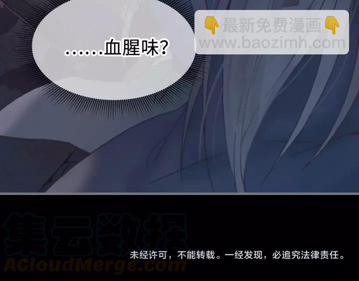 21话 血腥味-第22话