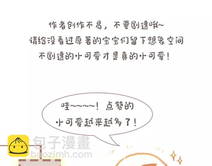 21话 血腥味-第22话