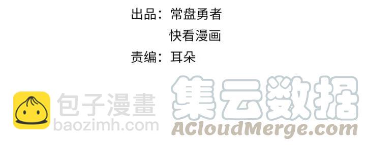 21话 血腥味-第22话