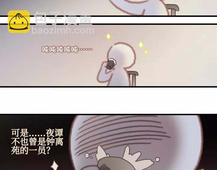 21话 血腥味-第22话