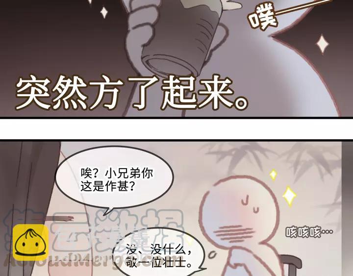 21话 血腥味-第22话