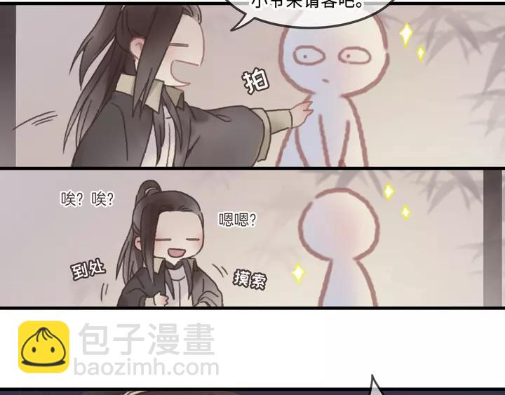 21话 血腥味-第22话