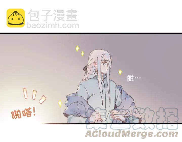 25话 贤惠的保镖？(1/2)-第26话