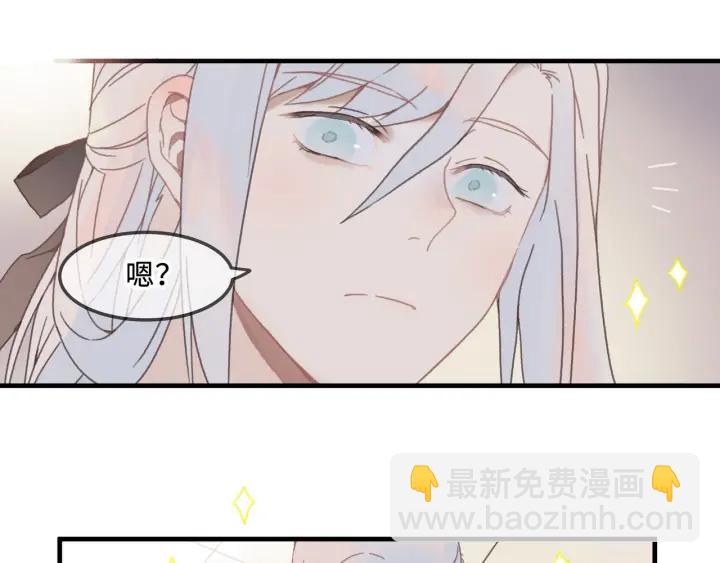 25话 贤惠的保镖？(1/2)-第26话