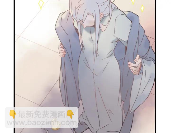 25话 贤惠的保镖？(1/2)-第26话