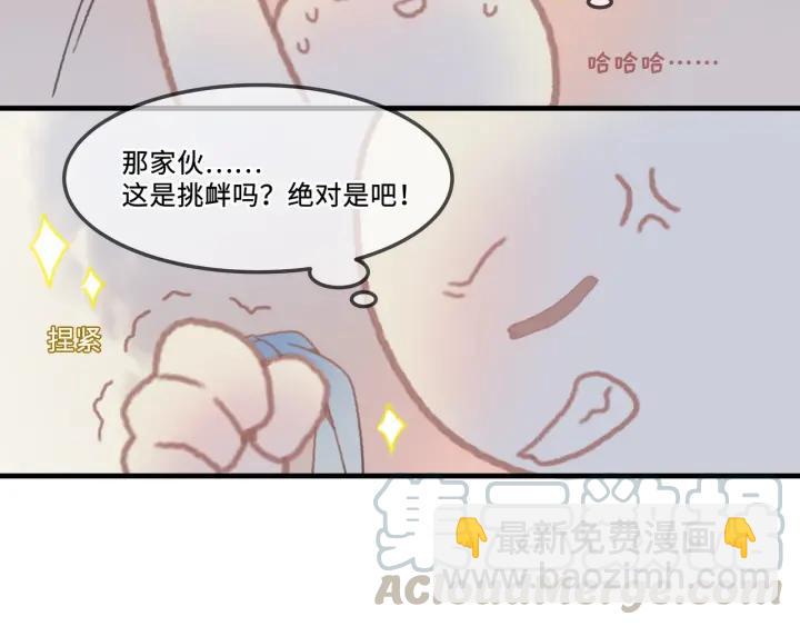 25话 贤惠的保镖？(1/2)-第26话