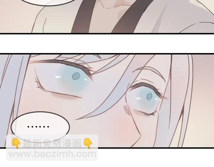 25话 贤惠的保镖？(1/2)-第26话