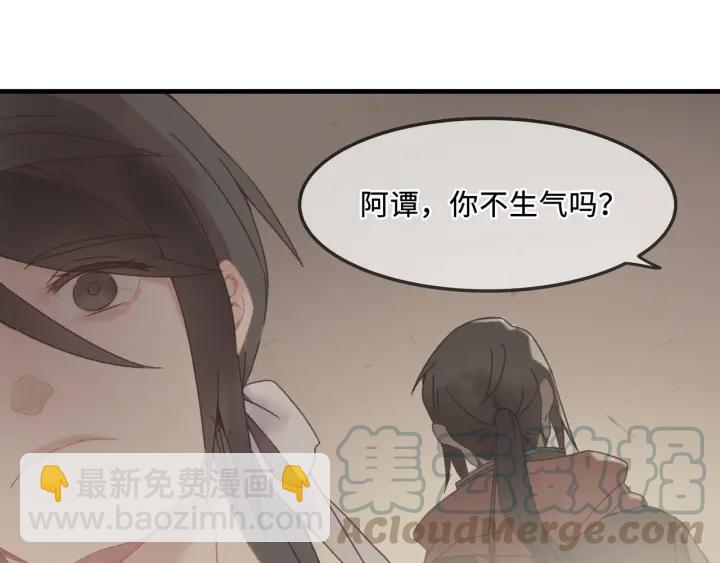 25话 贤惠的保镖？(1/2)-第26话