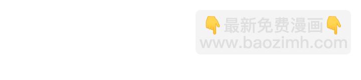 25话 贤惠的保镖？(1/2)-第26话