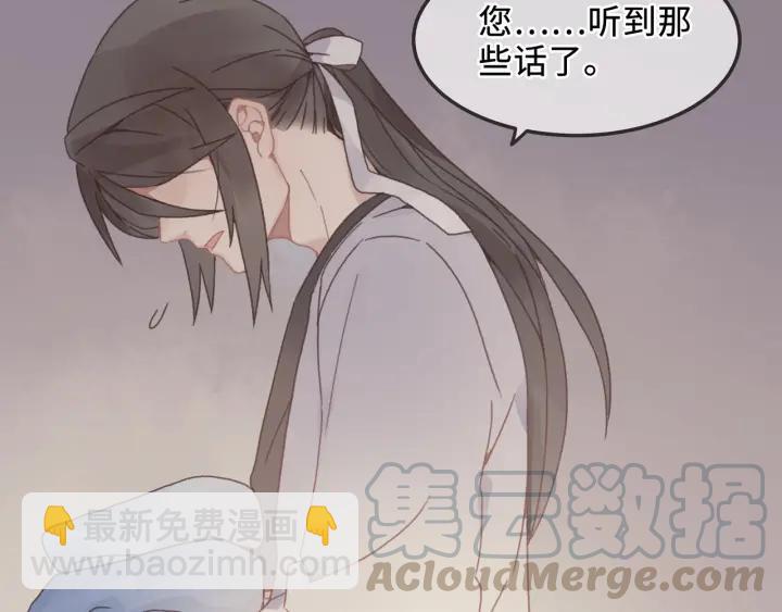 25话 贤惠的保镖？(1/2)-第26话