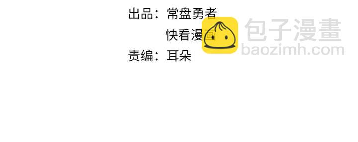 25话 贤惠的保镖？(1/2)-第26话