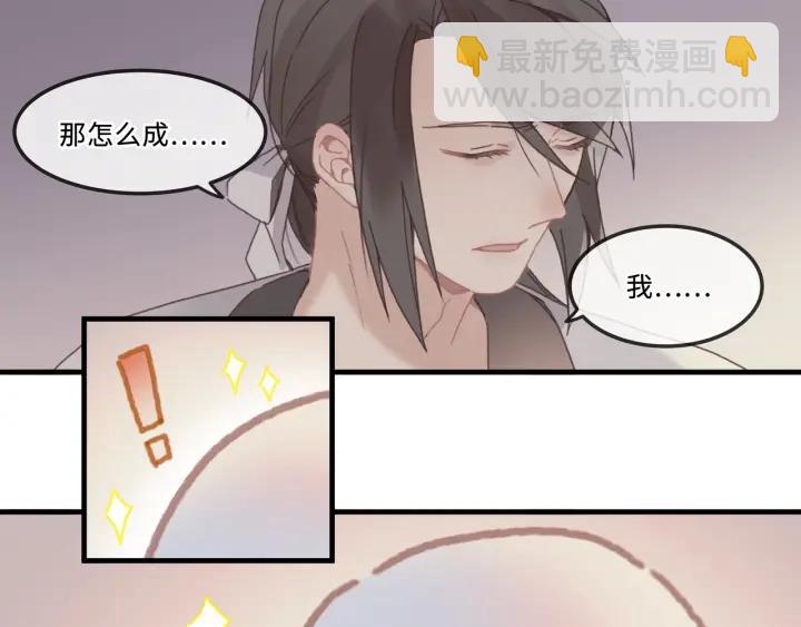 25话 贤惠的保镖？(1/2)-第26话