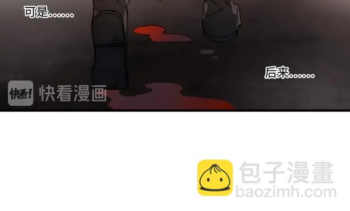 25话 贤惠的保镖？(1/2)-第26话