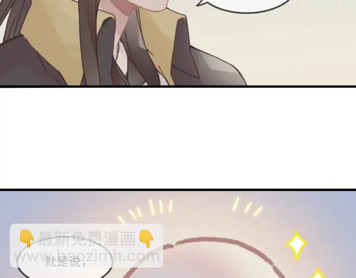 27话 想报答我就&hellip;????-第28话