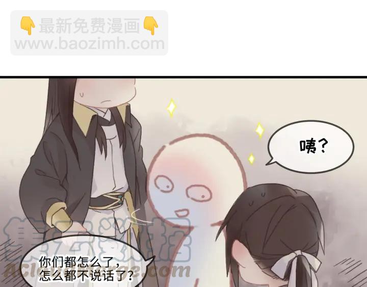 27话 想报答我就&hellip;????-第28话