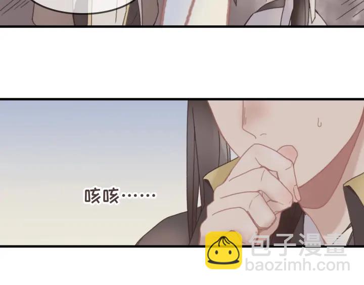 27话 想报答我就&hellip;????-第28话