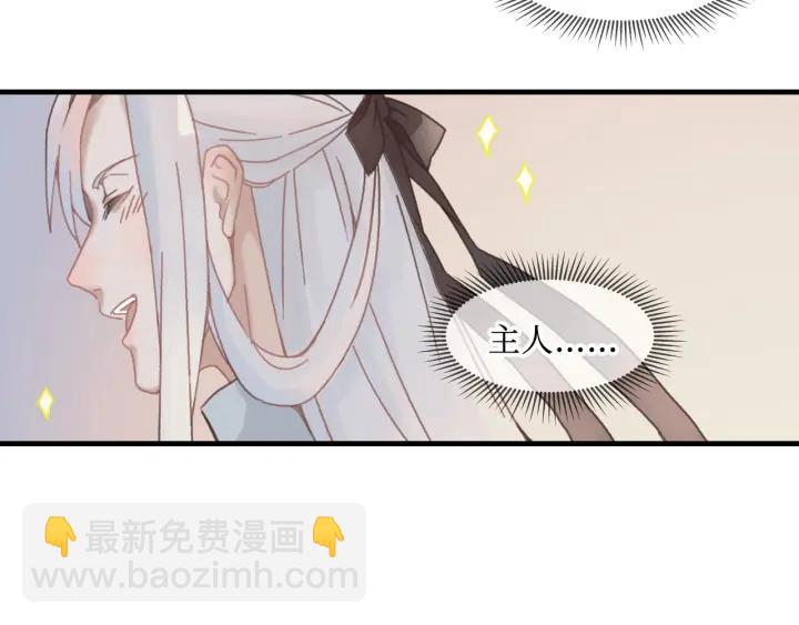 帶掛系統最爲致命 - 27話 想報答我就…😘 - 2