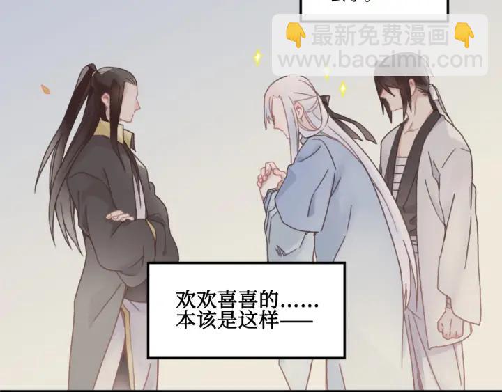 27话 想报答我就&hellip;????-第28话