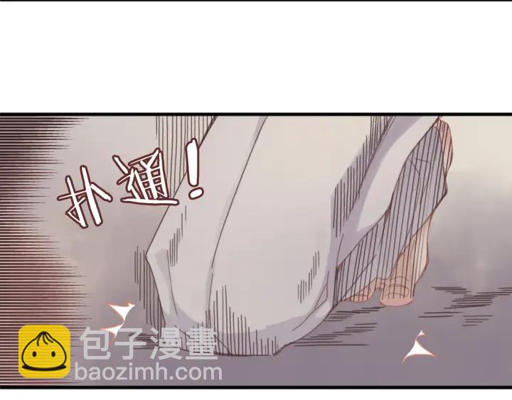 27话 想报答我就&hellip;????-第28话