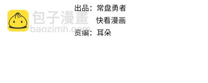 27话 想报答我就&hellip;????-第28话