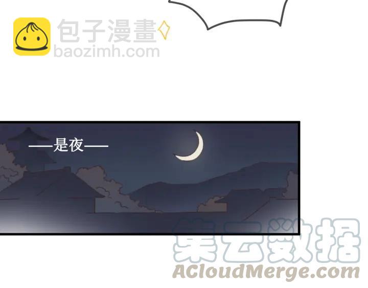 27话 想报答我就&hellip;????-第28话