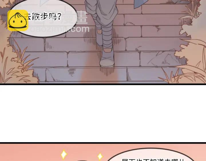 29话 没有早点去接你(1/3)-第30话