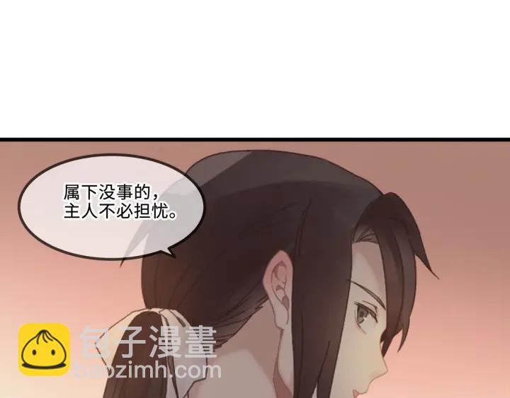 29话 没有早点去接你(1/3)-第30话