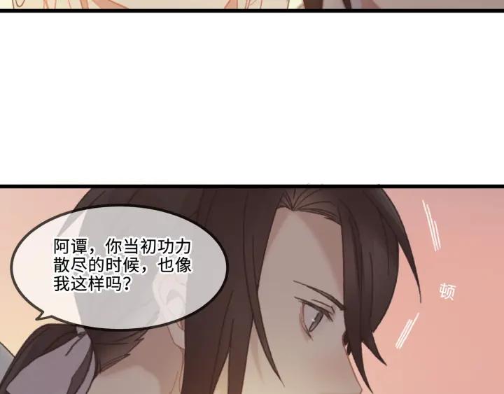 29话 没有早点去接你(1/3)-第30话