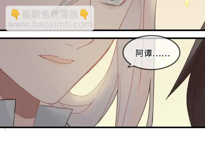 29话 没有早点去接你(1/3)-第30话