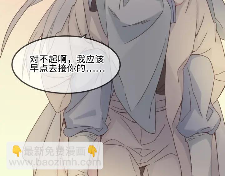 29话 没有早点去接你(1/3)-第30话