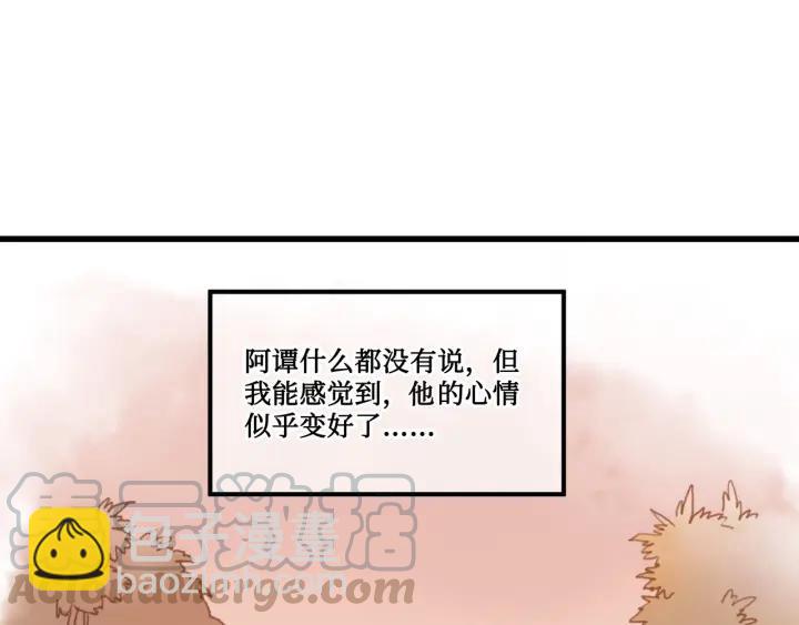 帶掛系統最爲致命 - 29話 沒有早點去接你(1/3) - 4