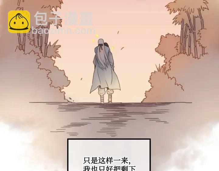 29话 没有早点去接你(1/3)-第30话