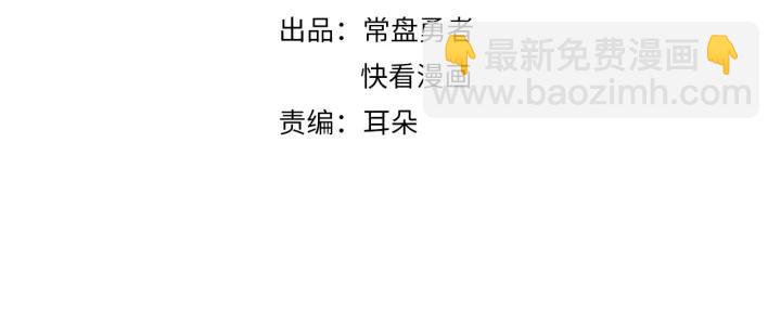 29话 没有早点去接你(1/3)-第30话