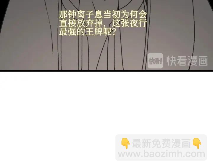 29话 没有早点去接你(1/3)-第30话