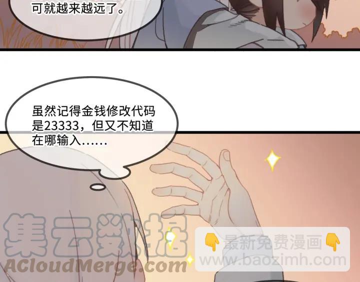 29话 没有早点去接你(1/3)-第30话