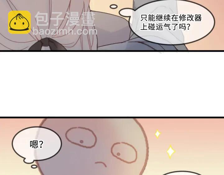 29话 没有早点去接你(1/3)-第30话