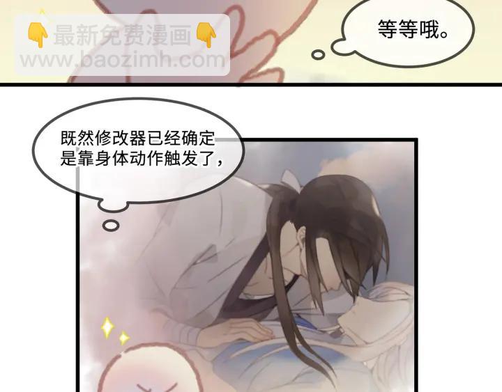 29话 没有早点去接你(1/3)-第30话