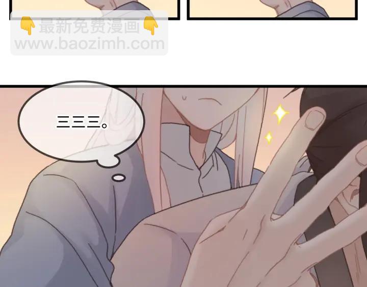 29话 没有早点去接你(1/3)-第30话