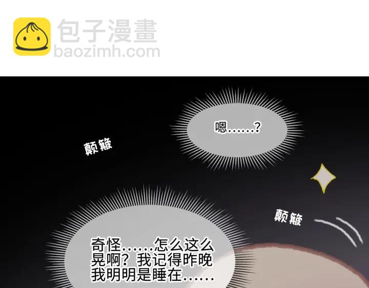 29话 没有早点去接你(1/3)-第30话