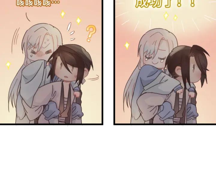 29话 没有早点去接你(1/3)-第30话