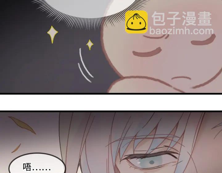 29话 没有早点去接你(1/3)-第30话